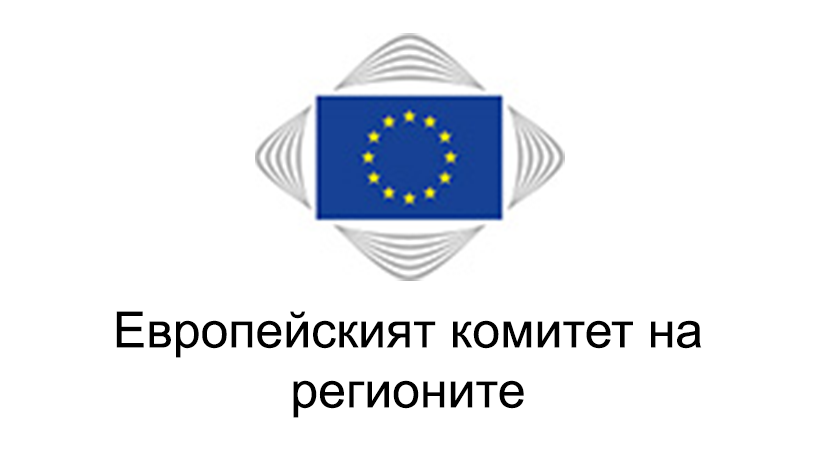 photo of European Committee of the Regions